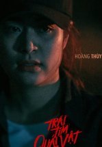 Орудие убийства