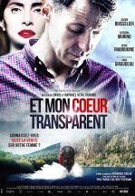 Мое прозрачное сердце