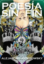 Бесконечная поэзия