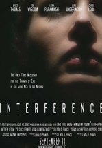 Вмешательство