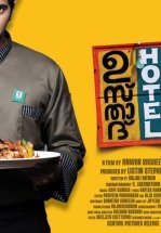 Отель «Устад»