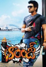 Оранжевый цвет любви