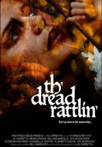 Звуки ужаса