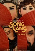 Песня Ланг