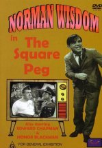 Мистер Питкин в тылу врага