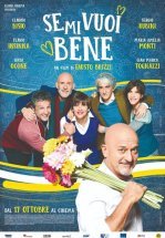 Если ты меня любишь