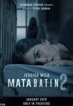 Третий глаз 2