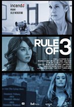 Все жены моего мужа