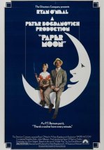 Бумажная луна