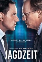 Сезон охоты