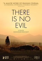 Зла не существует