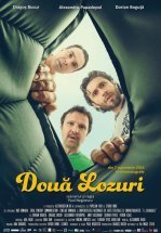 Два лотерейных билета