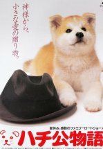 История Хатико