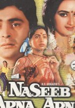 У каждого своя судьба