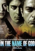 Во имя Бога