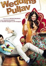 Свадебный плов