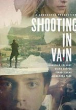 Снимки в прошлое