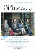 Дневник Умимати