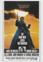 Человек, который любил танцующую кошку