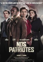 Наши патриоты