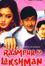 Трудный выбор