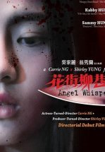 Шёпот ангела