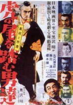 Идущие за хвостом тигра