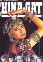 Месть и закон 2