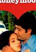 Медовый месяц