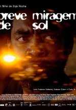 Под миражем солнца