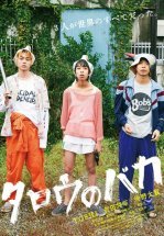 Дурачок Таро