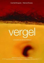 Цветущий сад