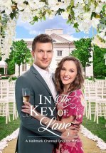 Ключ от любви / Тональность любви