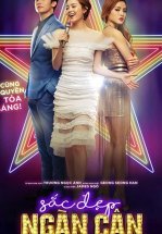 200 фунтов красоты