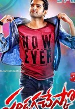 Бизнесмен 2