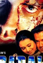 Убийца поневоле