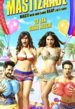 Проказники