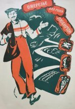 Ожерелье для моей любимой