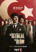 Независимость или смерть
