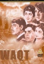 Испытание временем