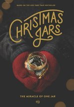 Рождественские баночки
