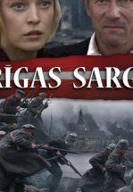 В огненном кольце