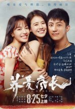 Дикие травы