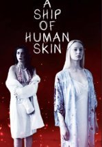 Сосуд из человеческой плоти