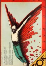 Трагедия в стиле рок