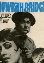 Ховрский мост