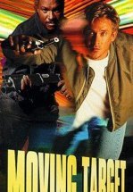 Бегущая мишень