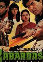 Могущественный