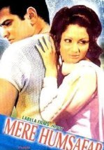 Обещай никогда не расставаться