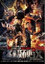 Неимоверный герой